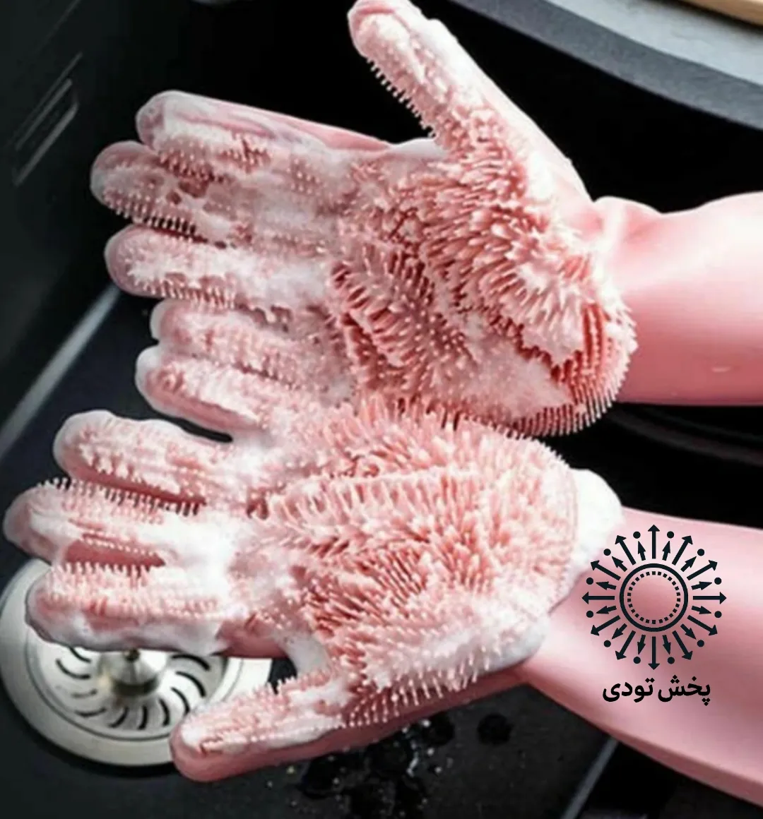 دستکش سیلیکونی پرزدار